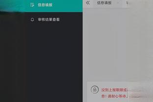 开云官网入口下载手机版安卓版截图2